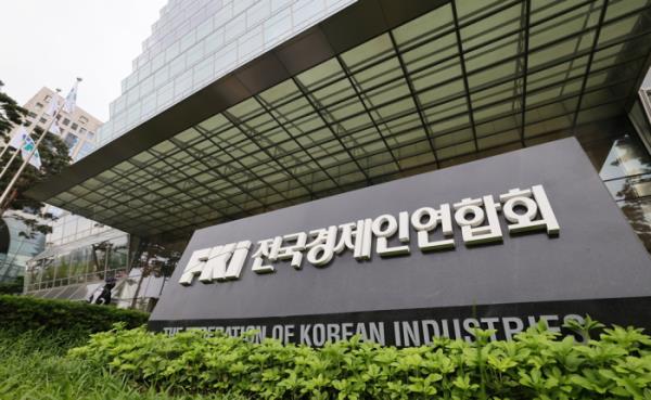 Korea’s　Big　Four　conglomerates　likely　to　regain　FKI　membership